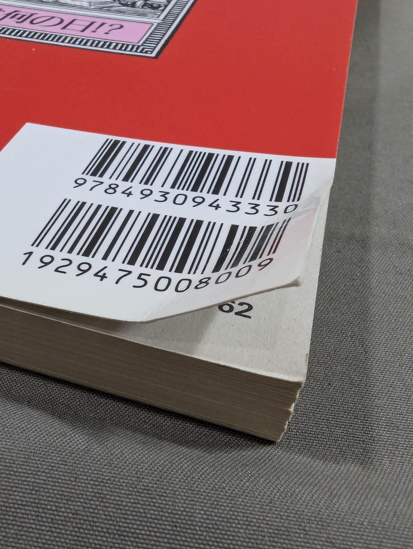 Pro Wrestling Anniversary