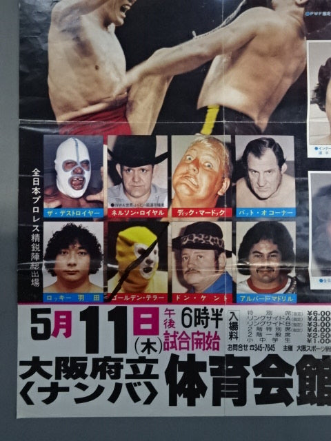 78エキサイト・シリーズ
