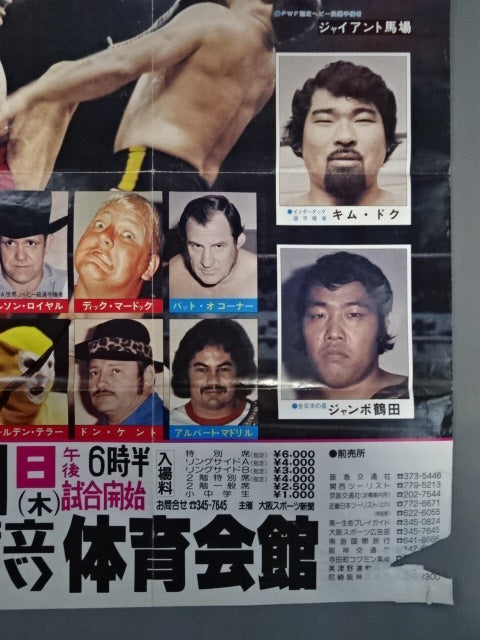 78エキサイト・シリーズ