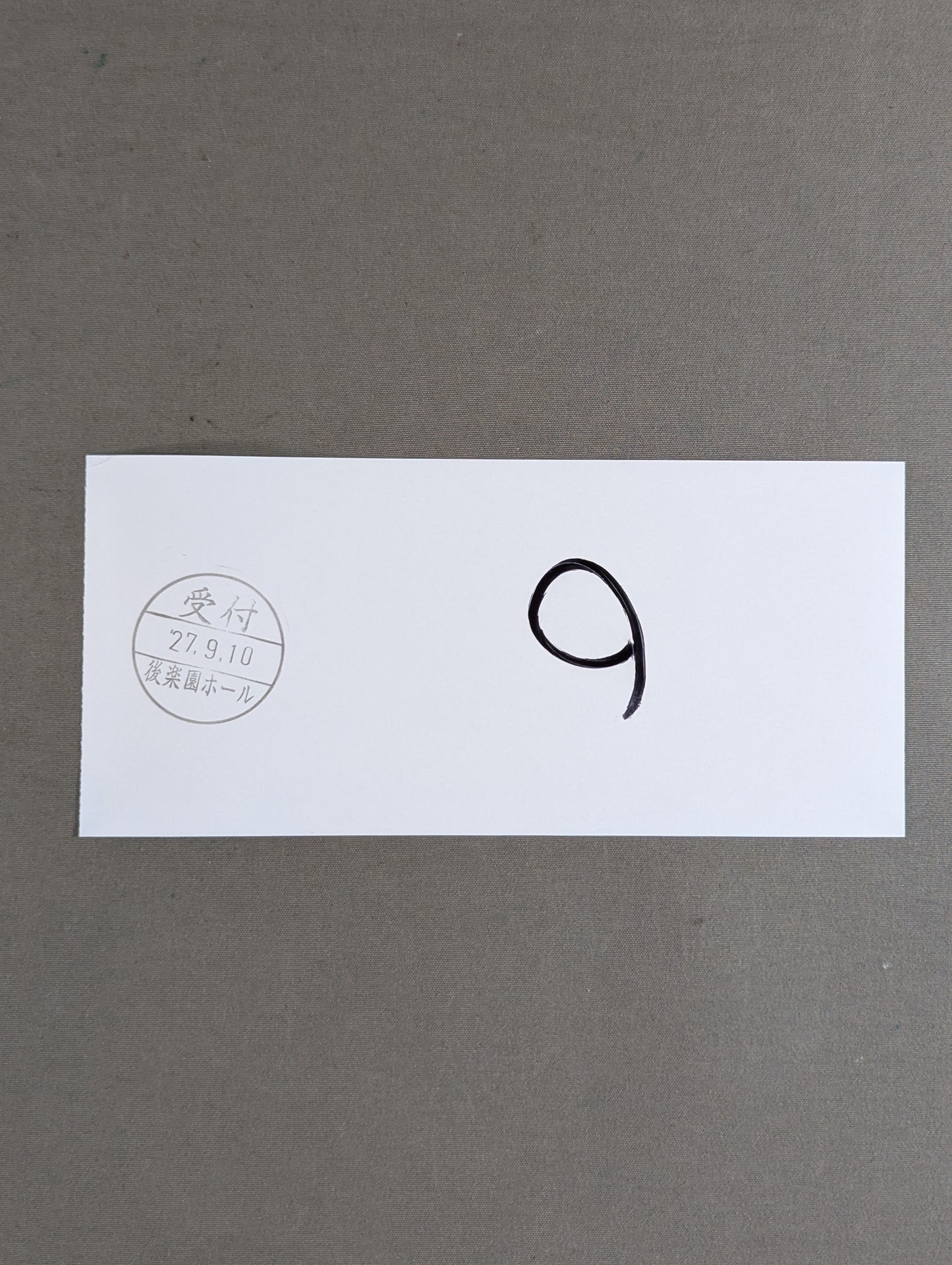 ~Tenryu Genichiro Retirement~ The end of the revolution