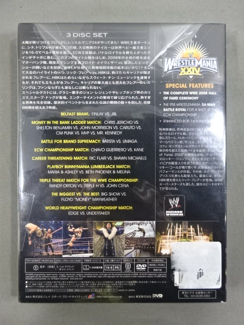 WrestleMania 24
