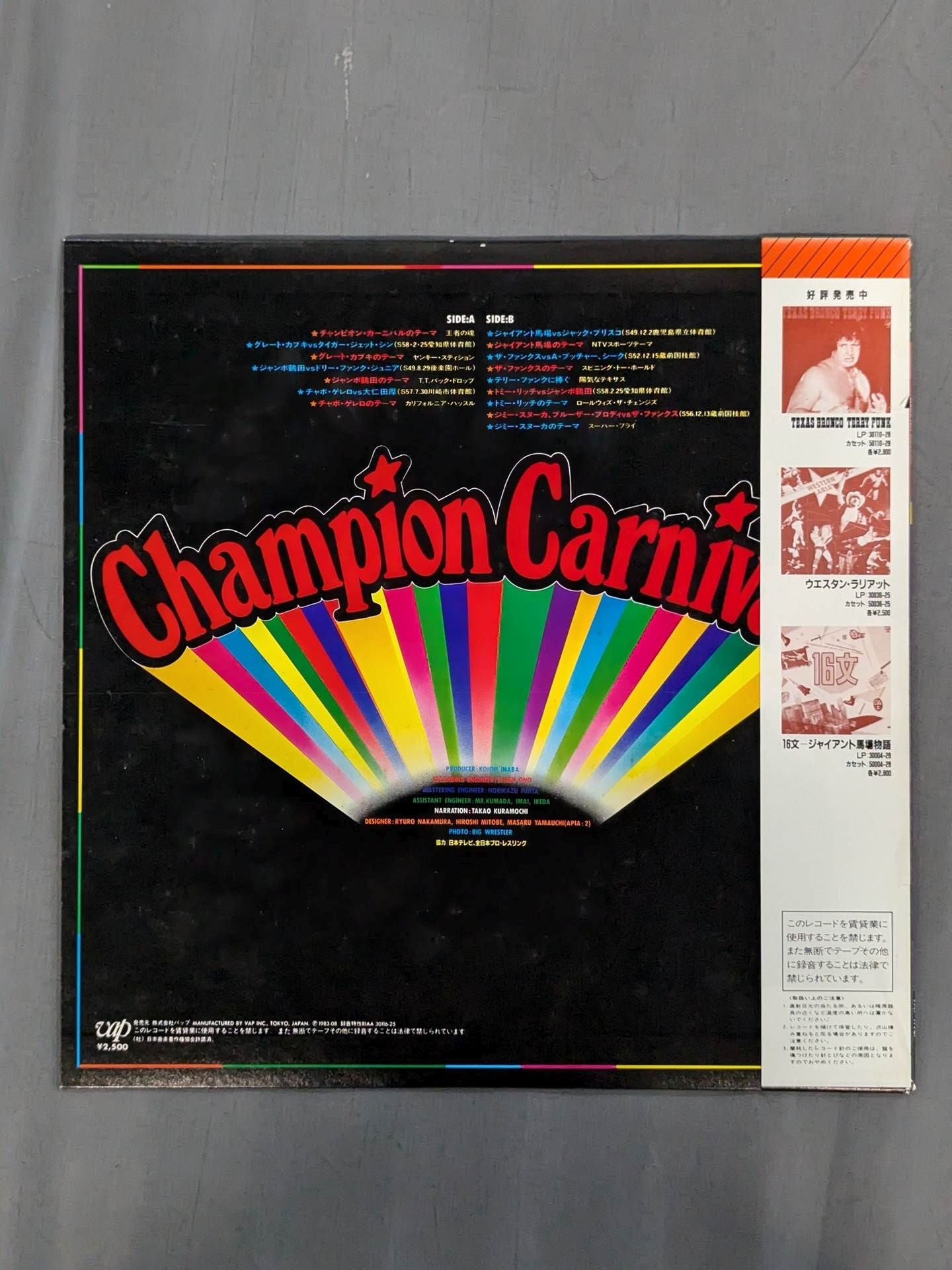 ★ Champion Carnival with ★ sticker