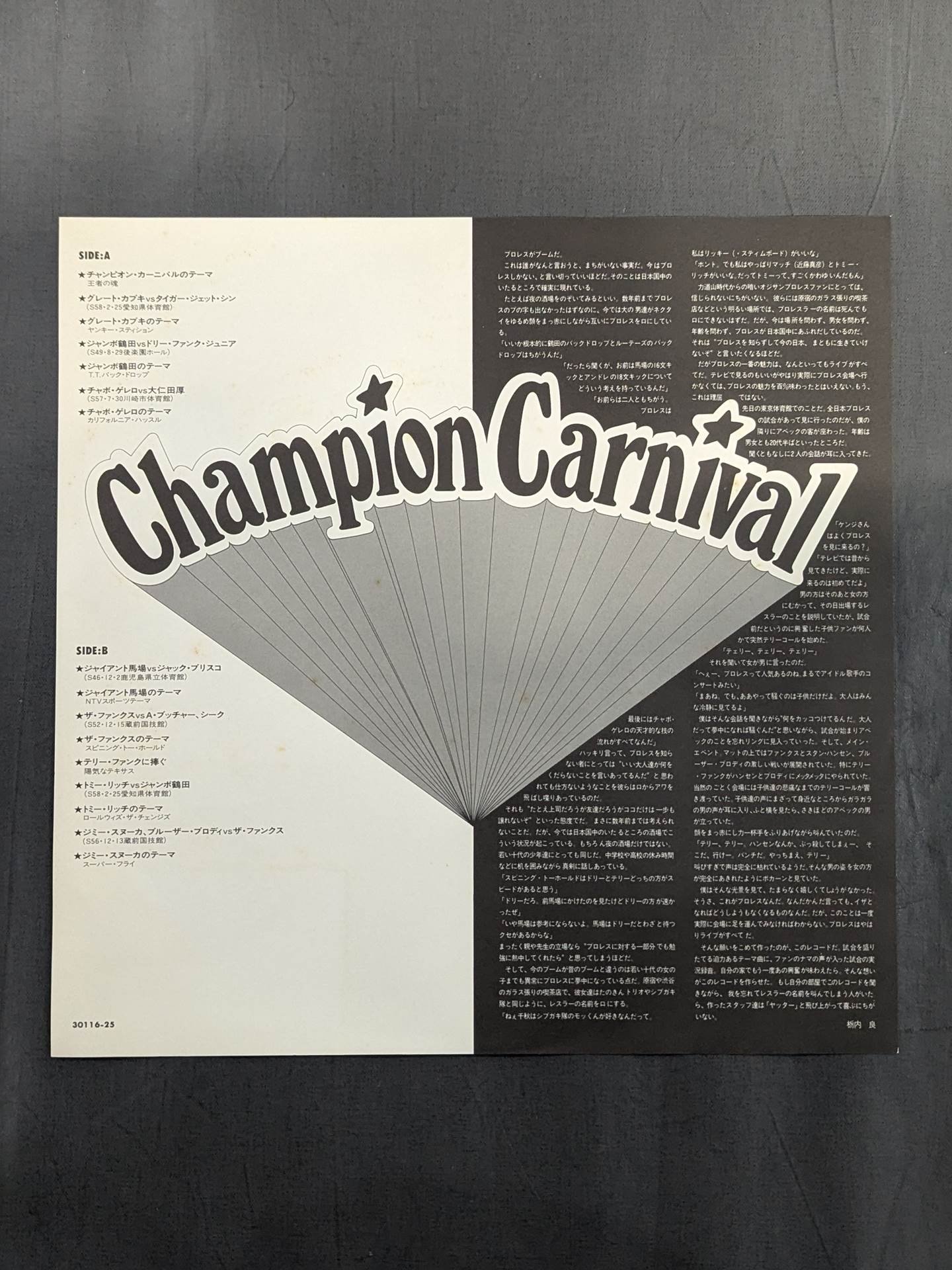 ★ Champion Carnival with ★ sticker