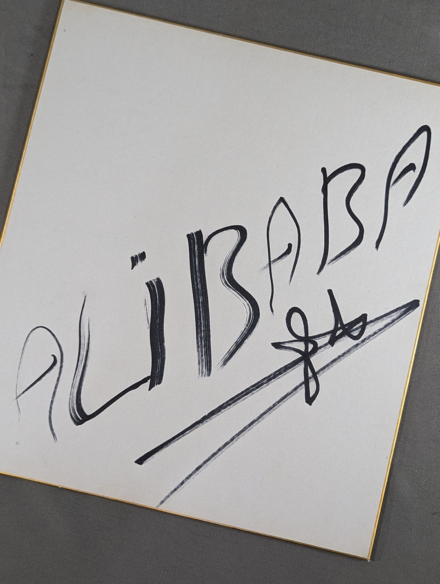 アリババ・マルスターニ