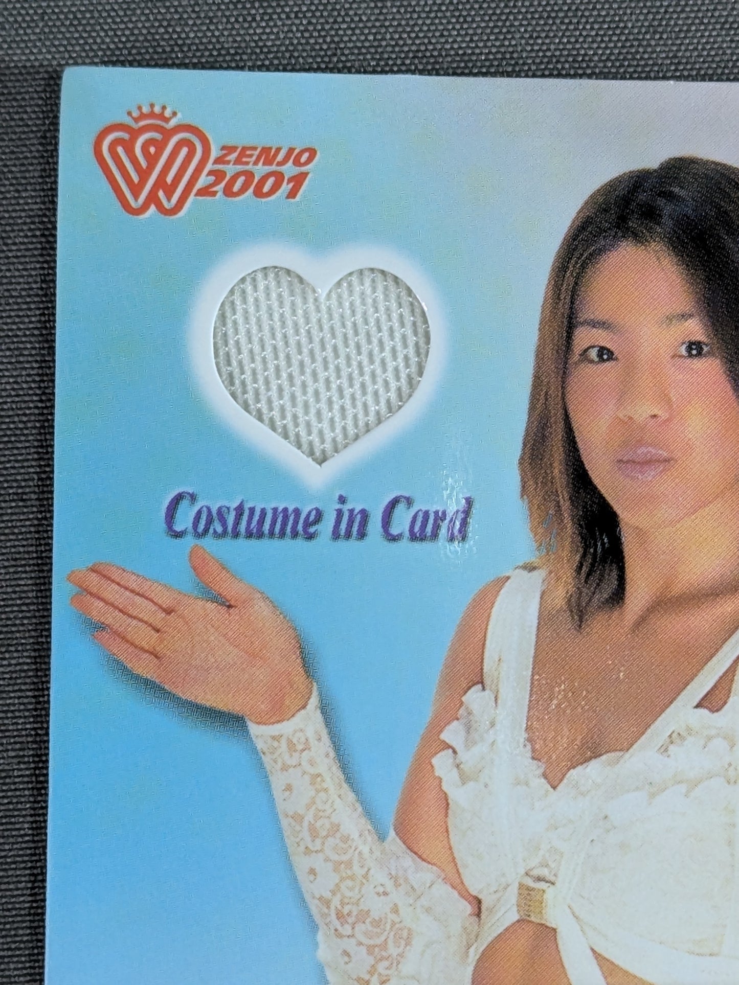 2001 さくら堂 井上貴子 公式コスチュームカード