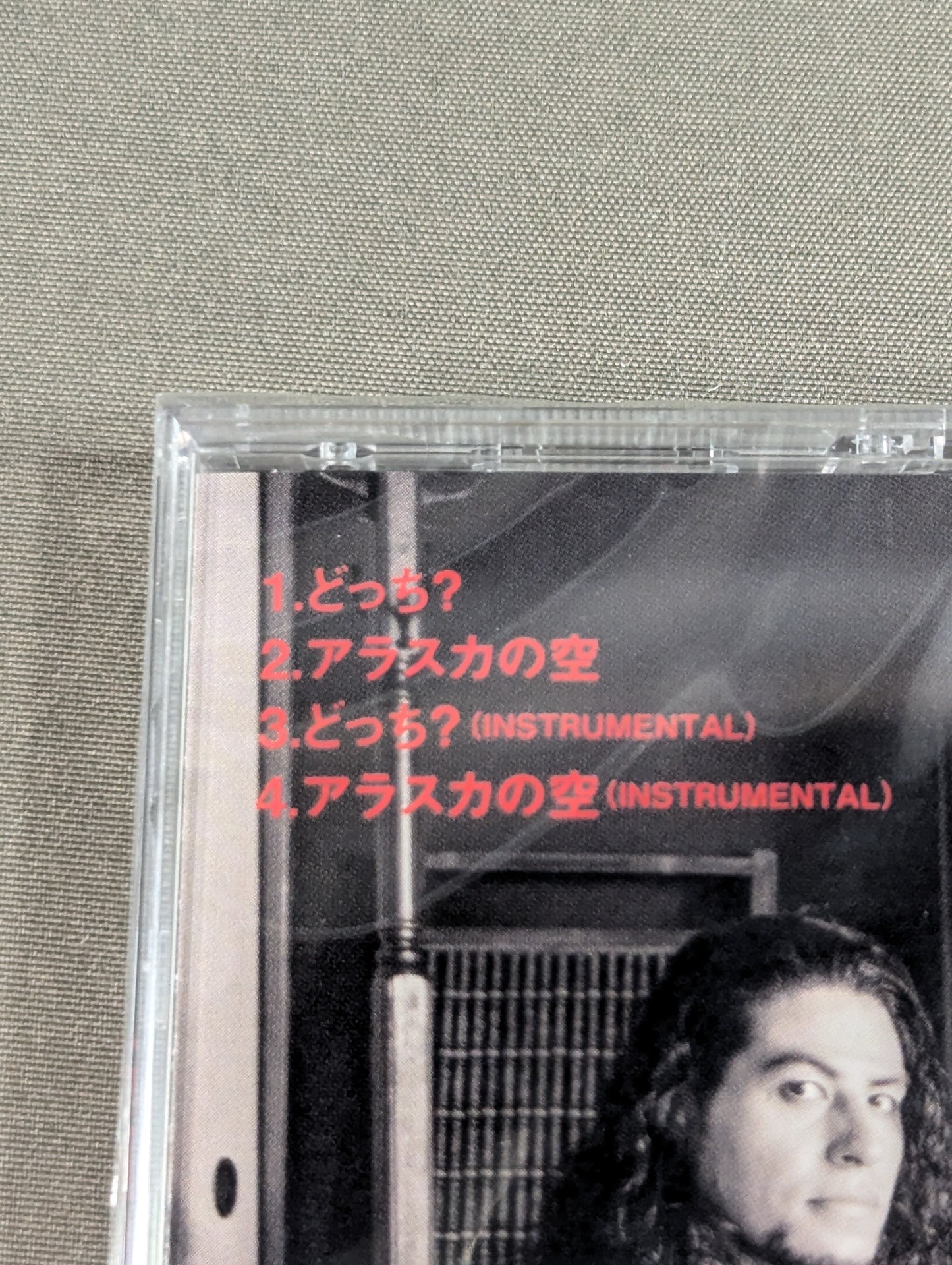 斉藤ブラザーズ / どっち?【通常盤 Type-A】