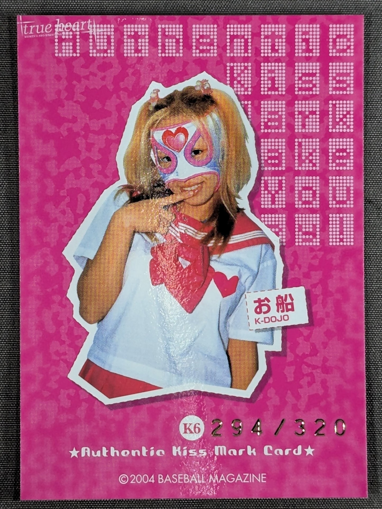 2004 BBM お船 公式キスマークカード