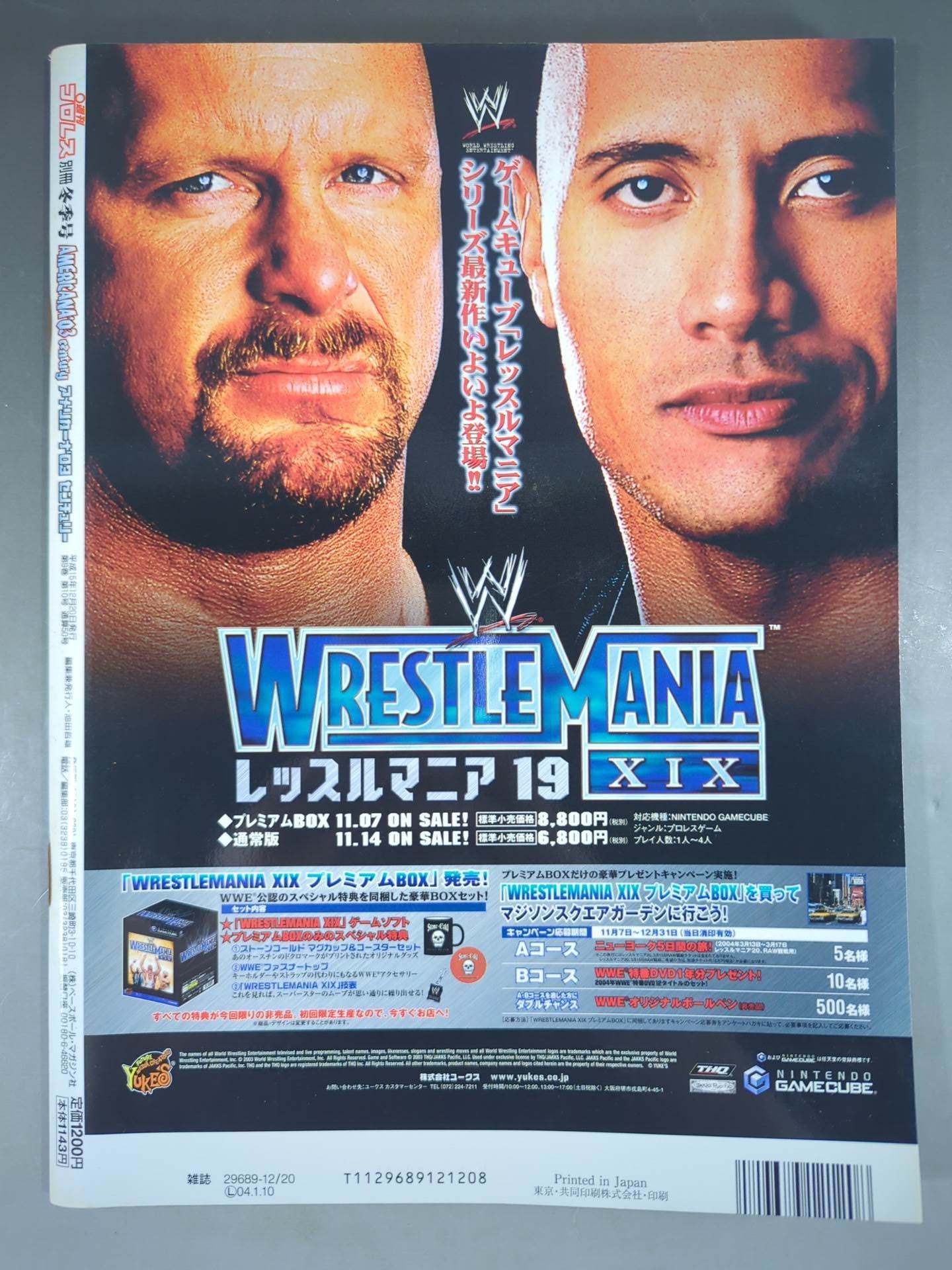 Weekly Pro Wrestling Appendix 50 "Americana '03" Century"