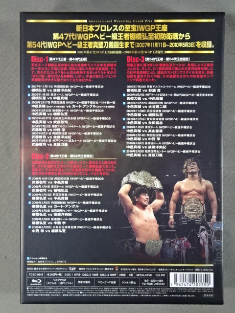 IWGP烈伝COMPLETE-BOX Ⅶ(Blu-ray-BOX)