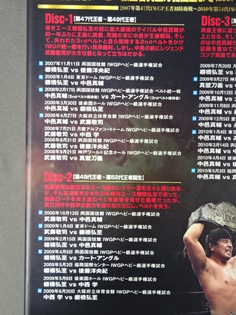 IWGP烈伝COMPLETE-BOX Ⅶ(Blu-ray-BOX)