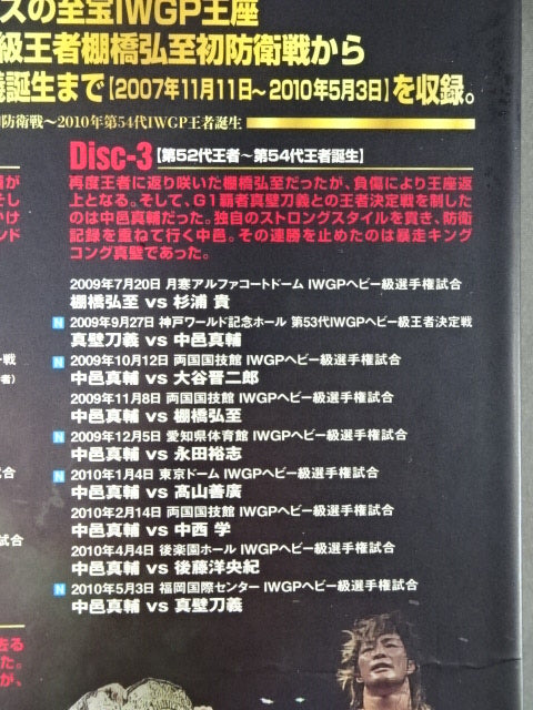 IWGP烈伝COMPLETE-BOX Ⅶ(Blu-ray-BOX)