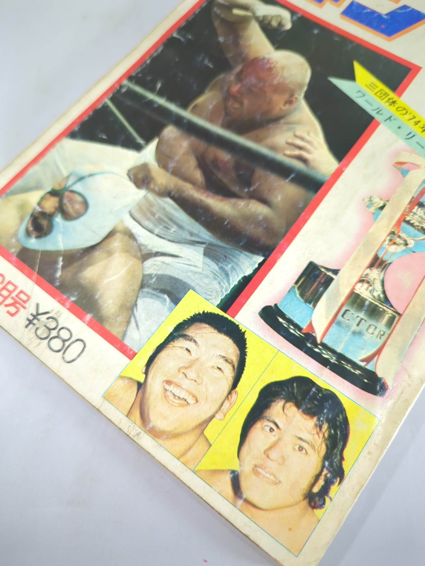 Bessatsu Gong Vol.6 No.6