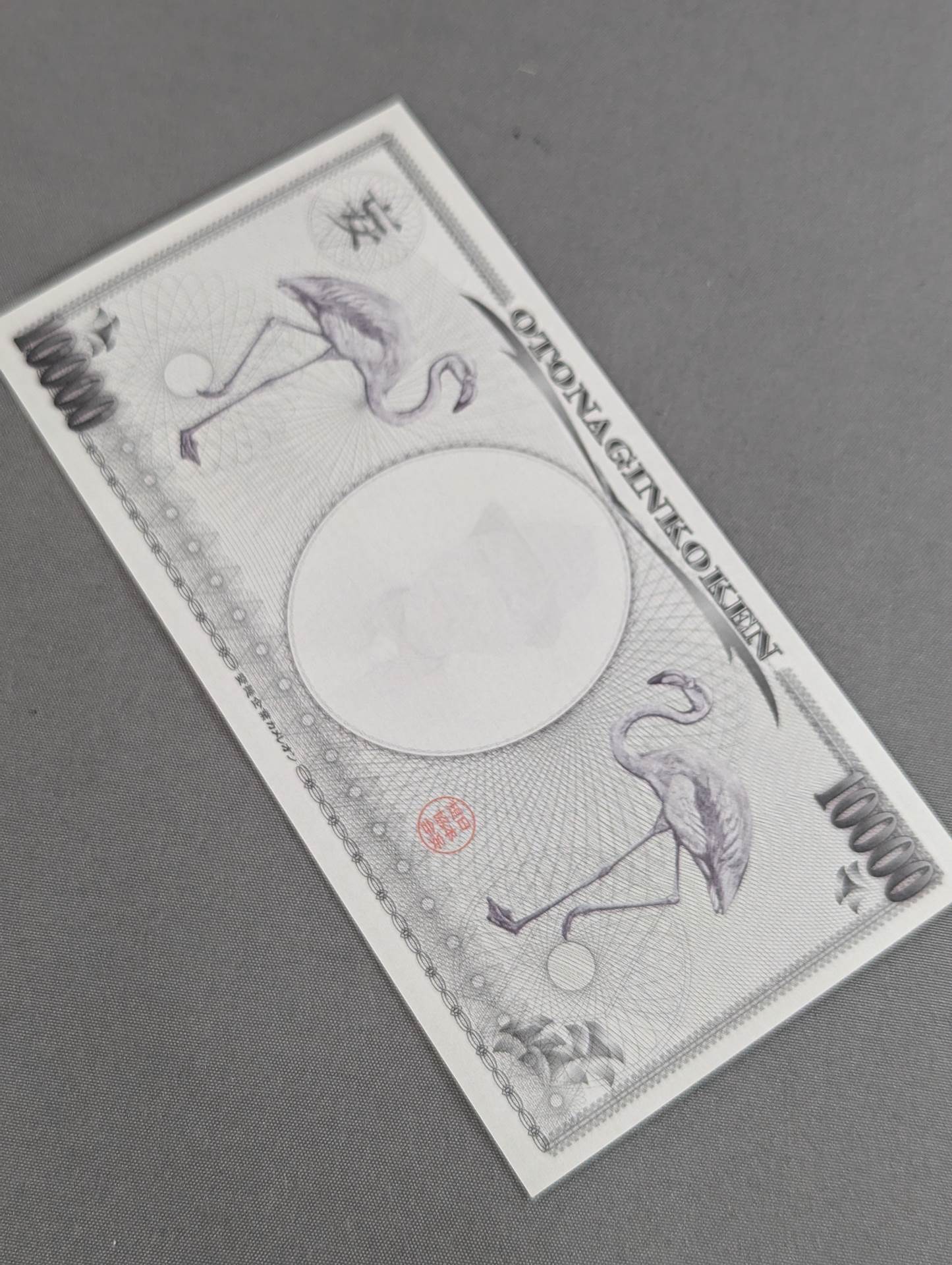Rossy Ogawa Adult Banknote Ichiten Banquet Bill