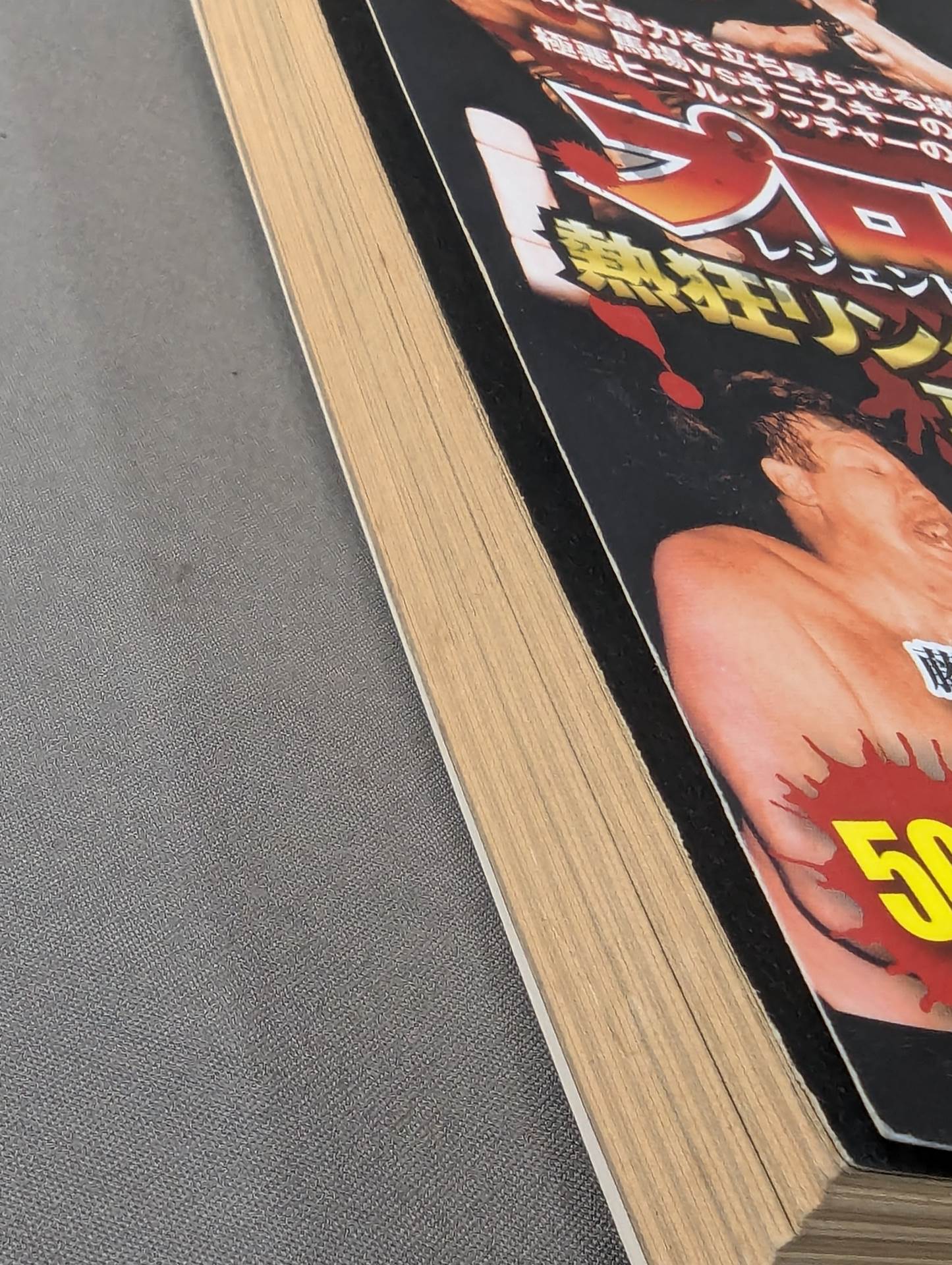 Pro Wrestling Enthusiasm Ring "Shocking Incident" Truth 25 The Moment of Birth of a Legend