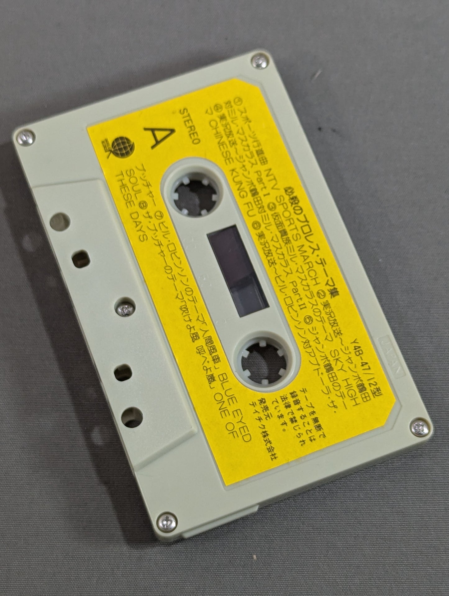 Deadly Pro Wrestling Theme Collection