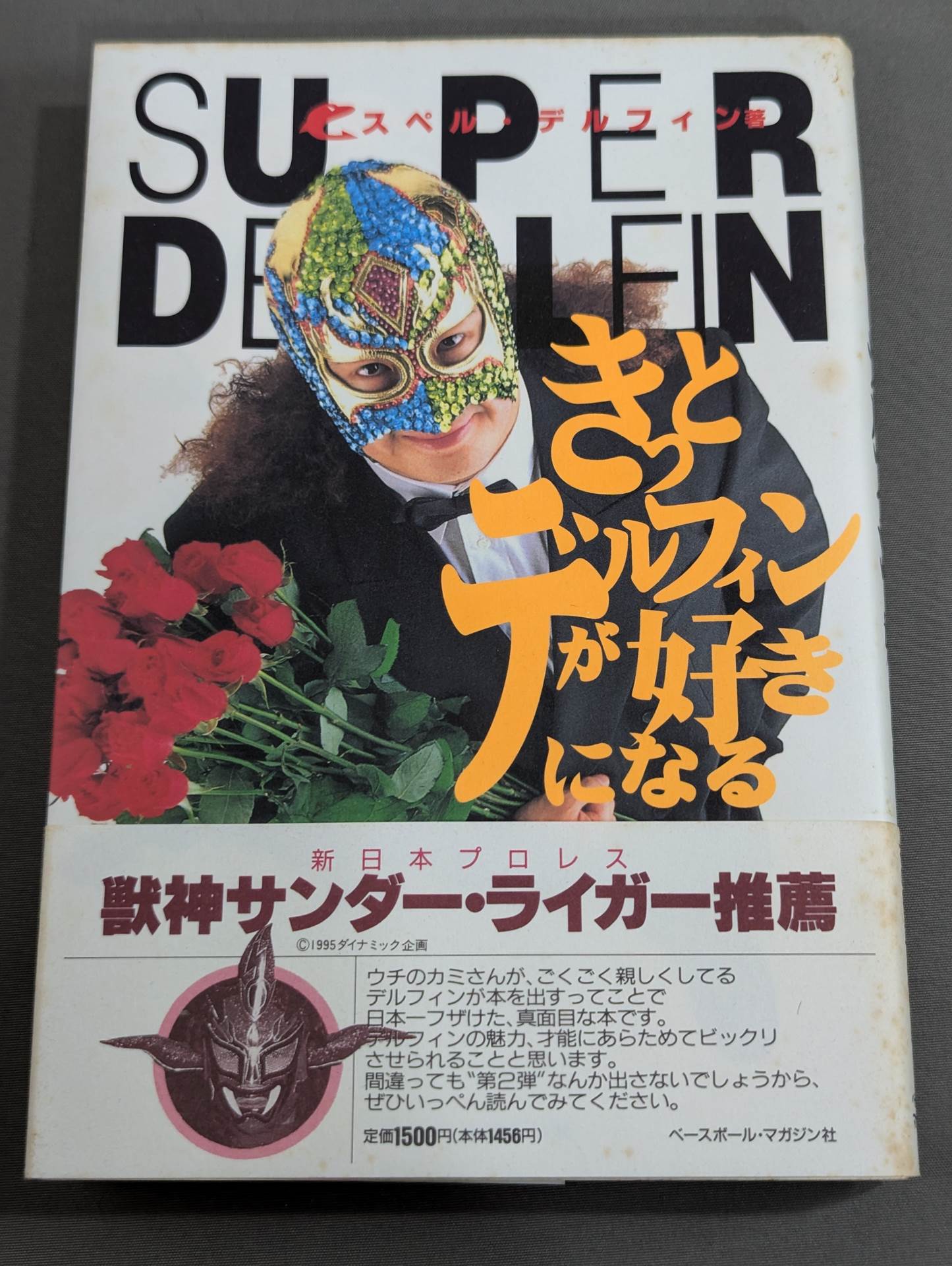 【Hand signed autograph】 You will surely like Delfin