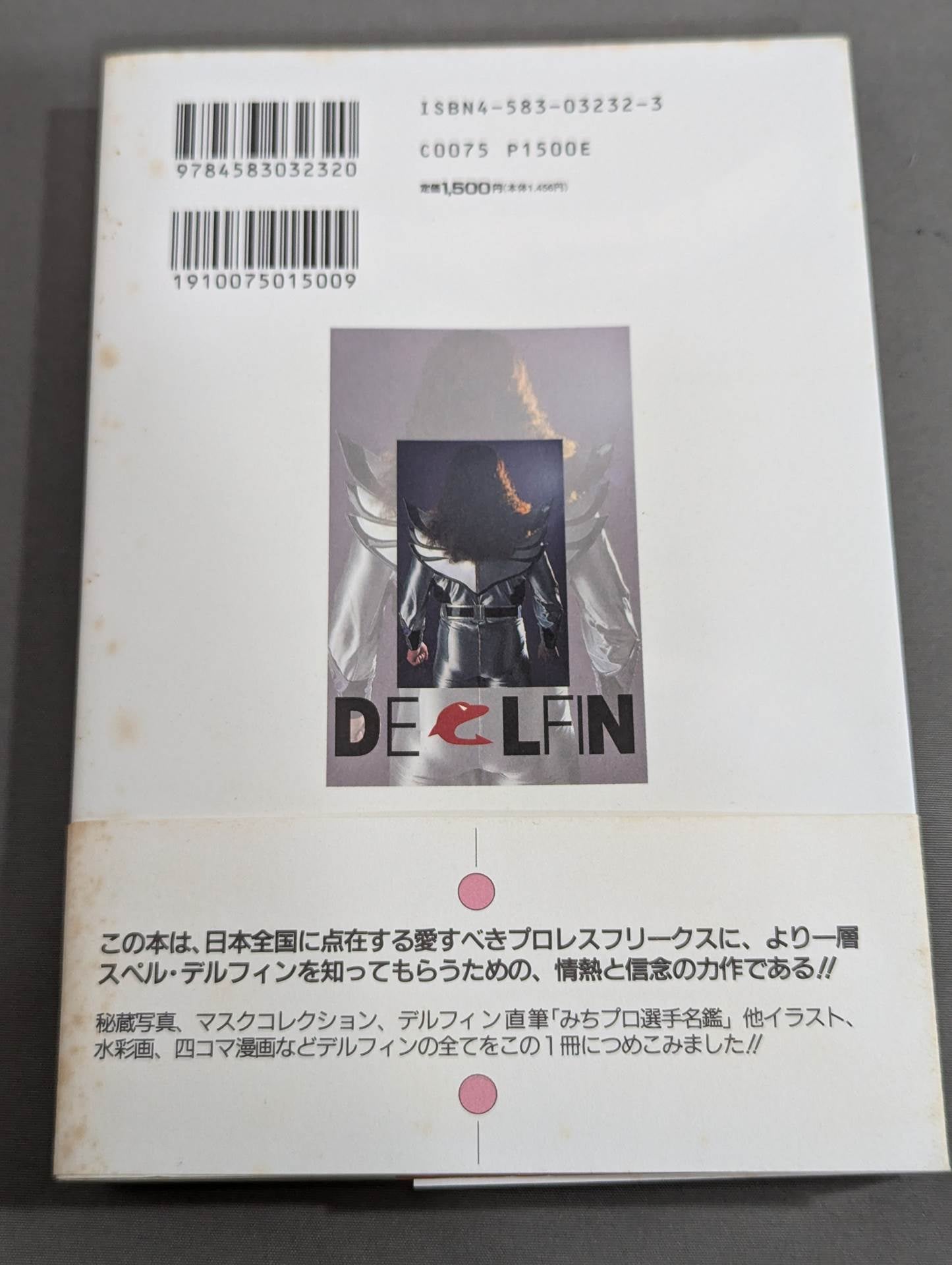 【Hand signed autograph】 You will surely like Delfin