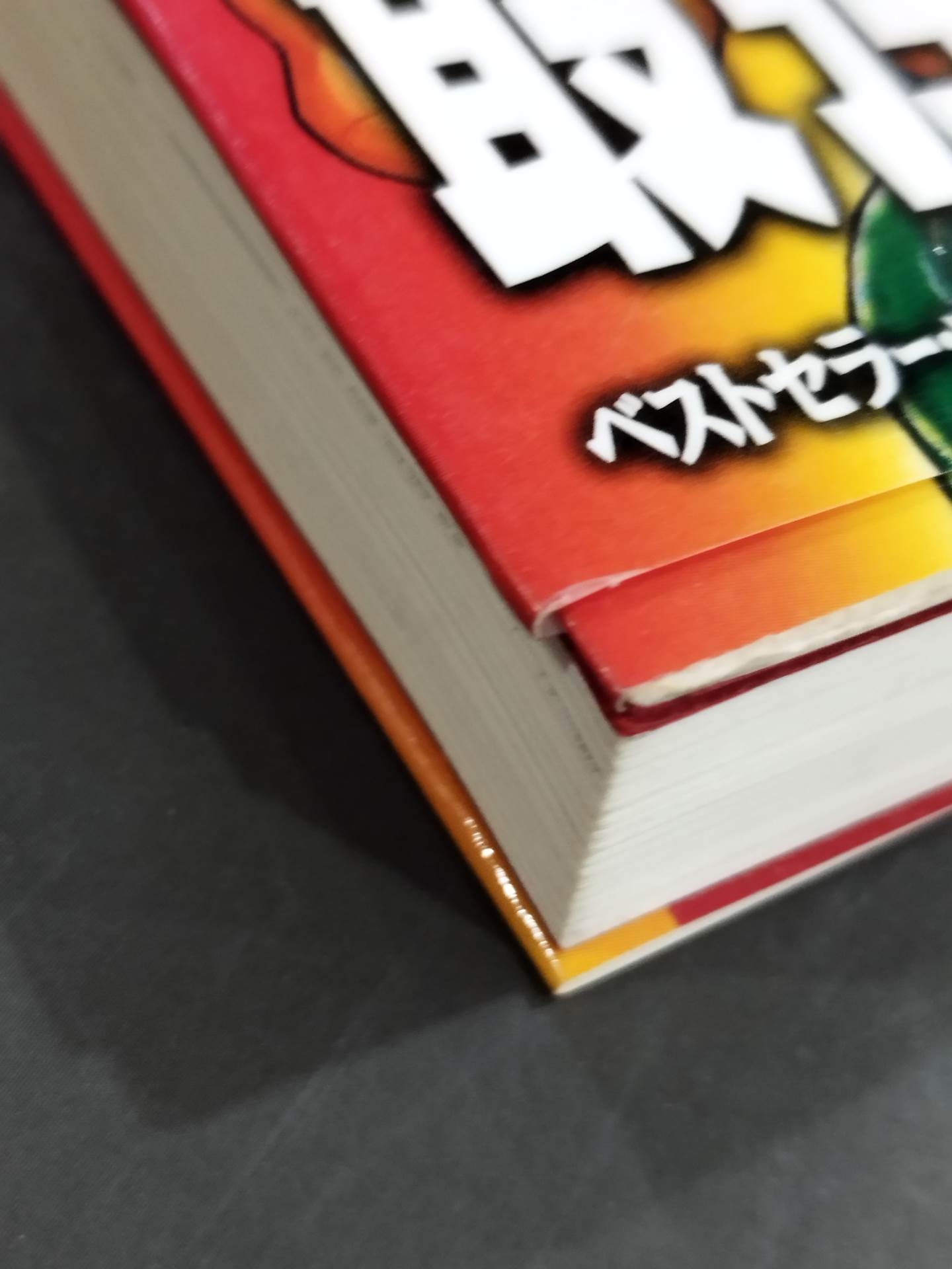 Keisuke Itagaki's Martial Warrior Legend (Grappler Retsuden)