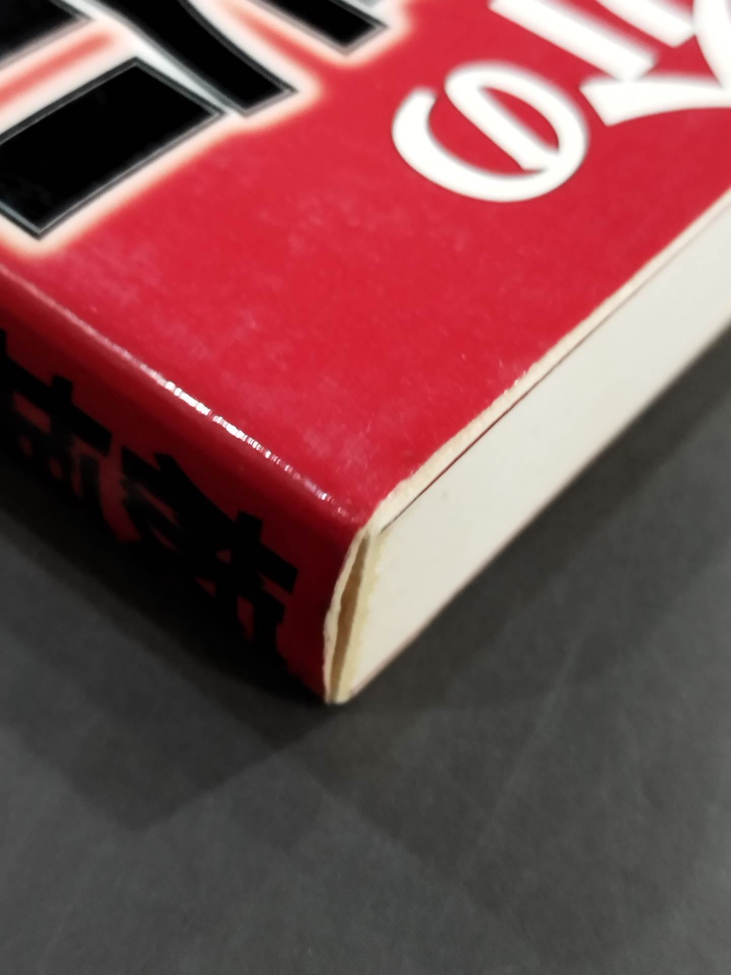 板垣恵介の格闘士烈伝 (グラップラー列伝)