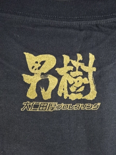 大仁田厚「邪道魂」デビュー35周年記念Tシャツ