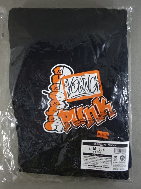 Shosei Fujita Half Pants