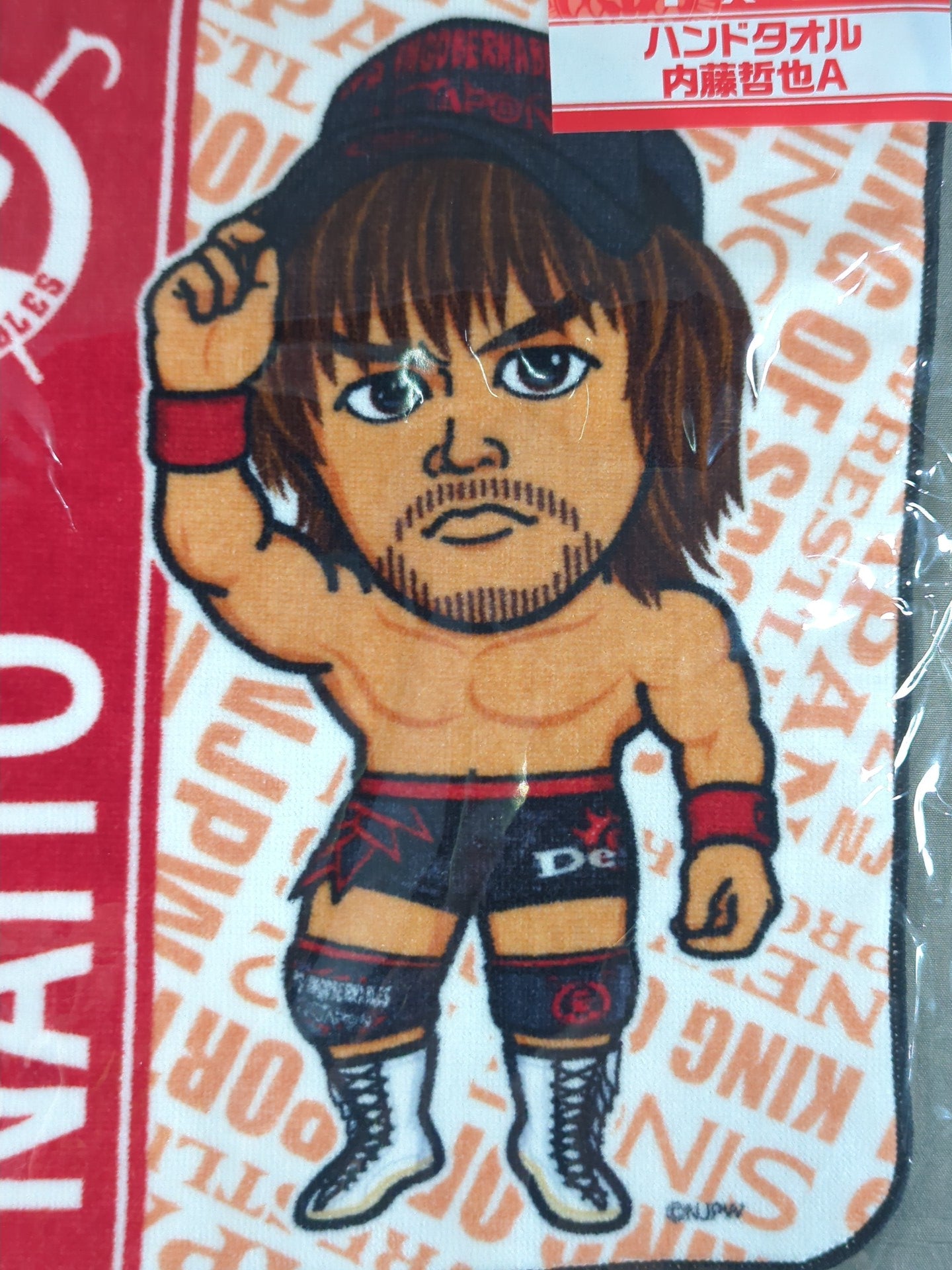 ★ New Japan Pro Wrestling Lottery 2020★ Tetsuya Naito (A) Hand Towel