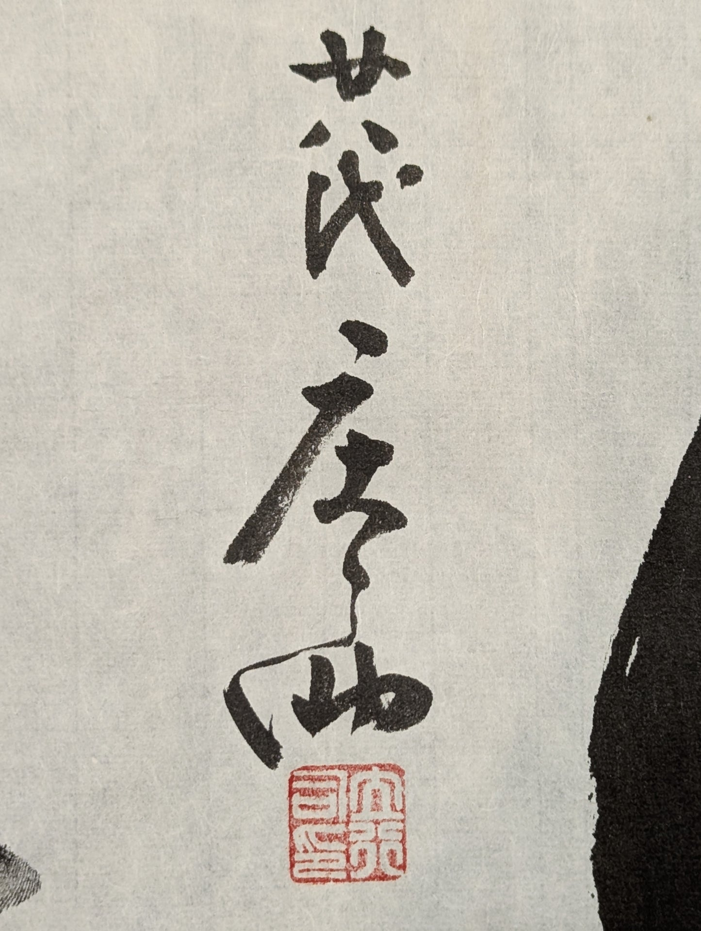 【小錦・北勝海・旭富士・霧島】直筆手形まくり