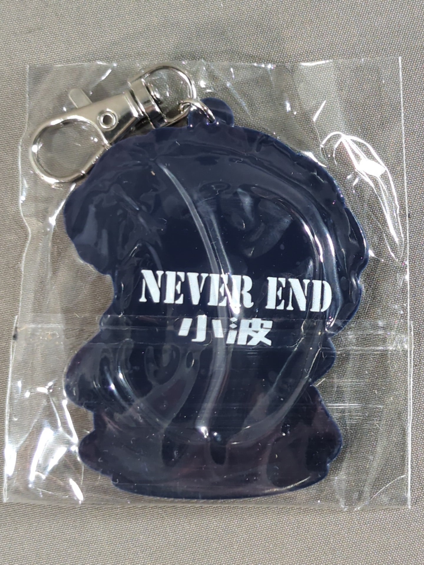 Konami "Female Sleeping Engineer" Rubber Keychain