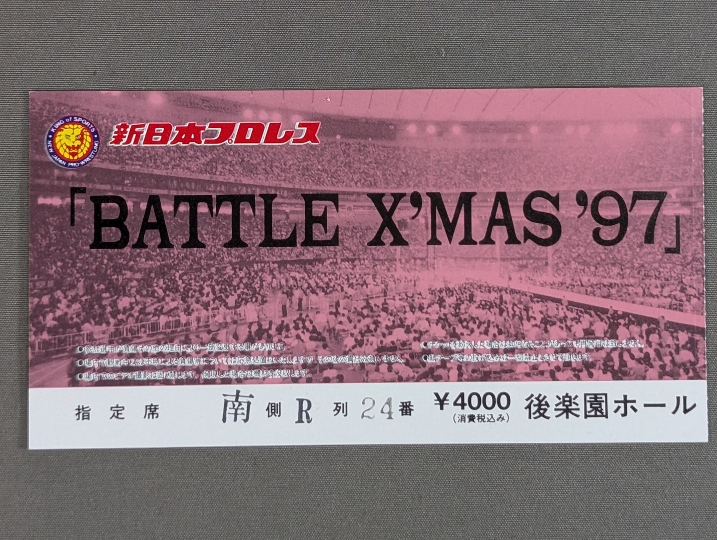 BATTLE X’MAS 1997