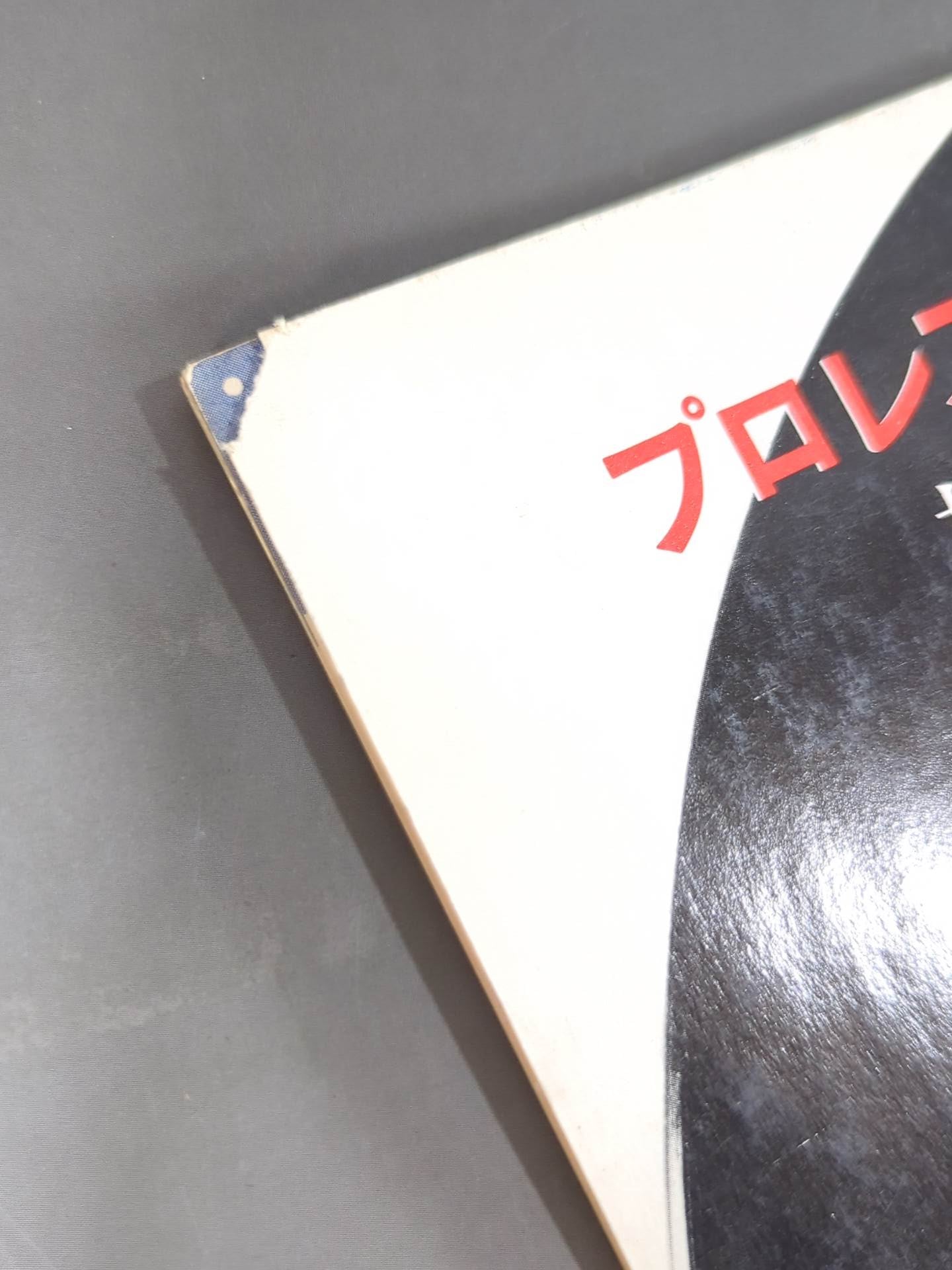 72サマービッグシリーズ(第1次)