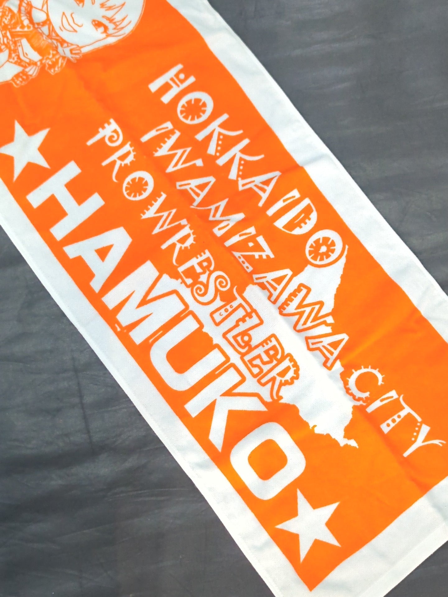 Hamuko Hoshi "HOKKAIDO IWAMIZAWA CITY PROWRESTLER" Face Towel