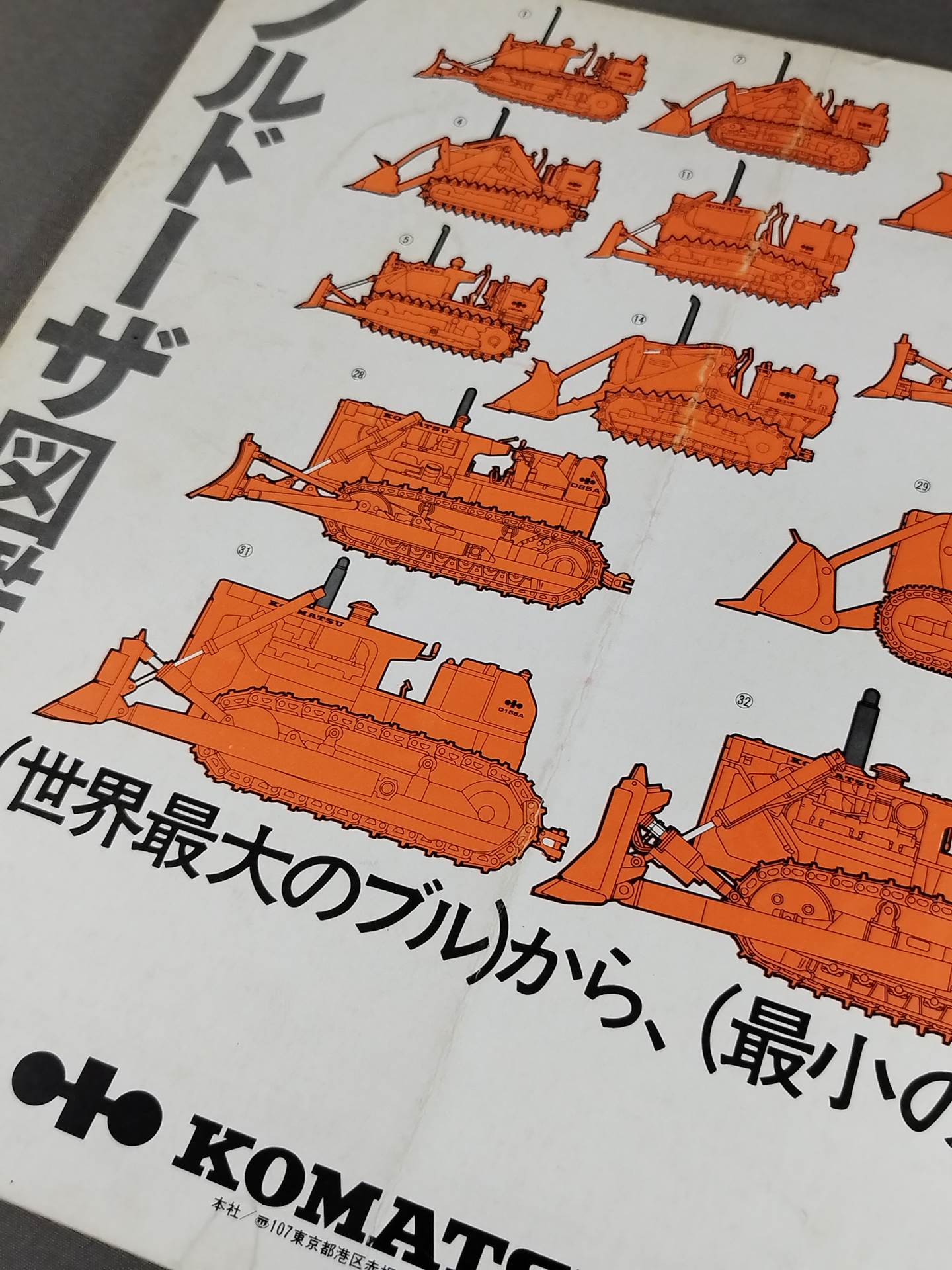 73新春チャンピオンシリーズ戦