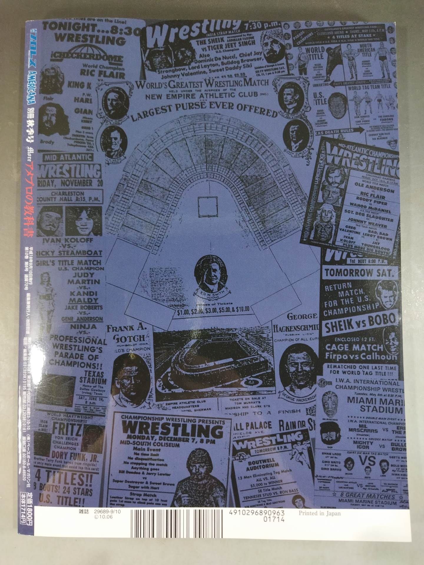 Weekly Pro Wrestling  Annex 72 "Americana More American professional textbook"