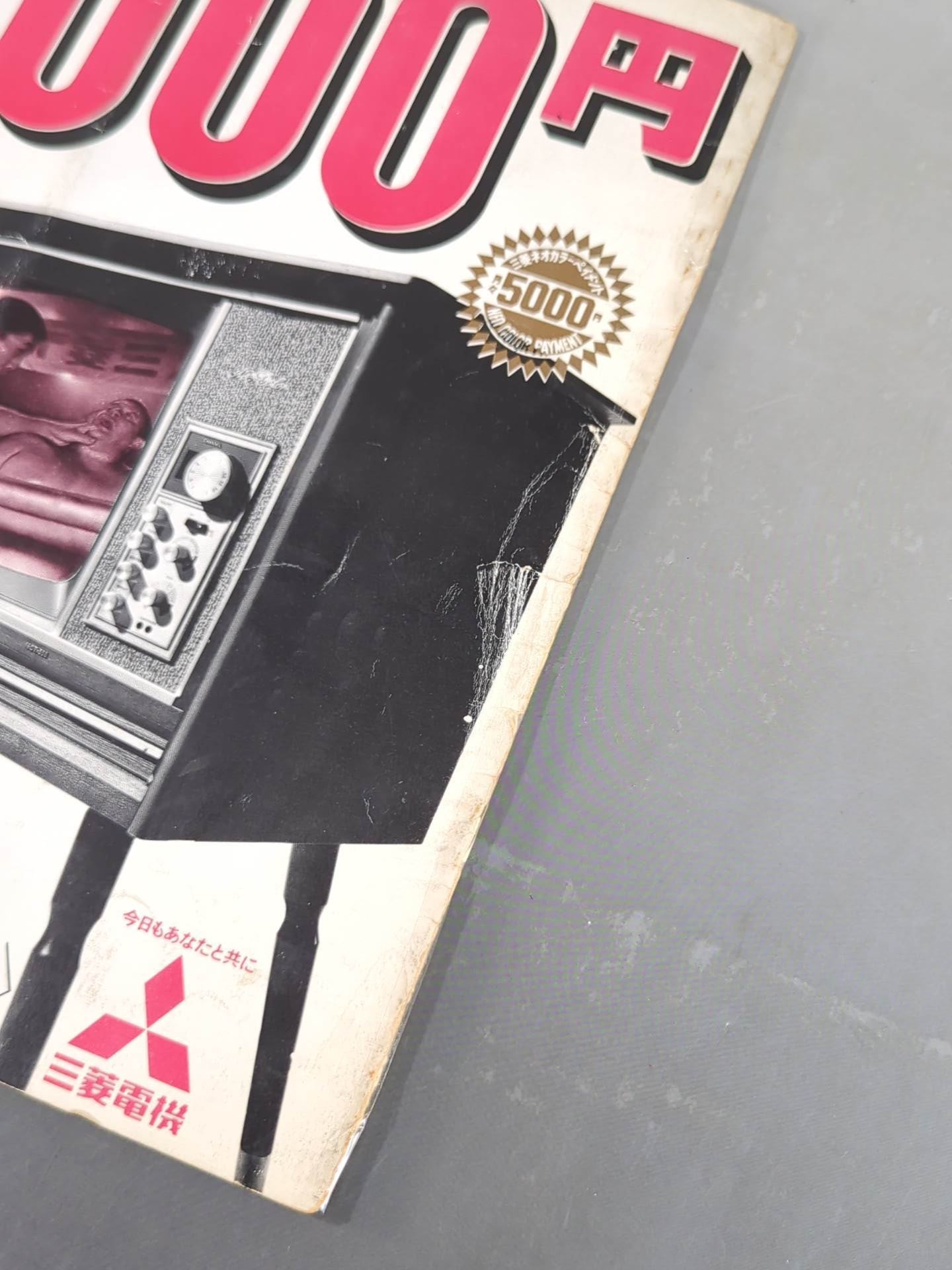 67第3回ゴールデンシリーズ