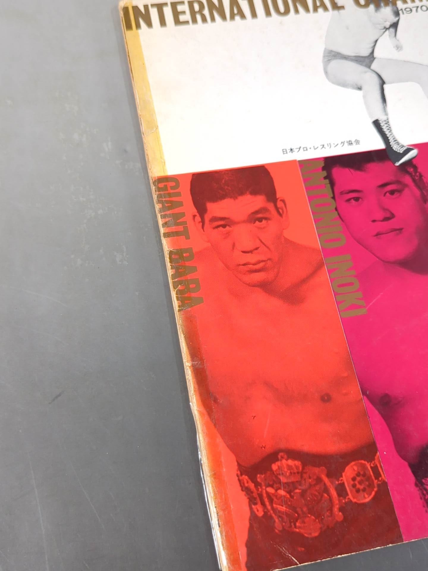 70インターナショナルチャンピオンシリーズ