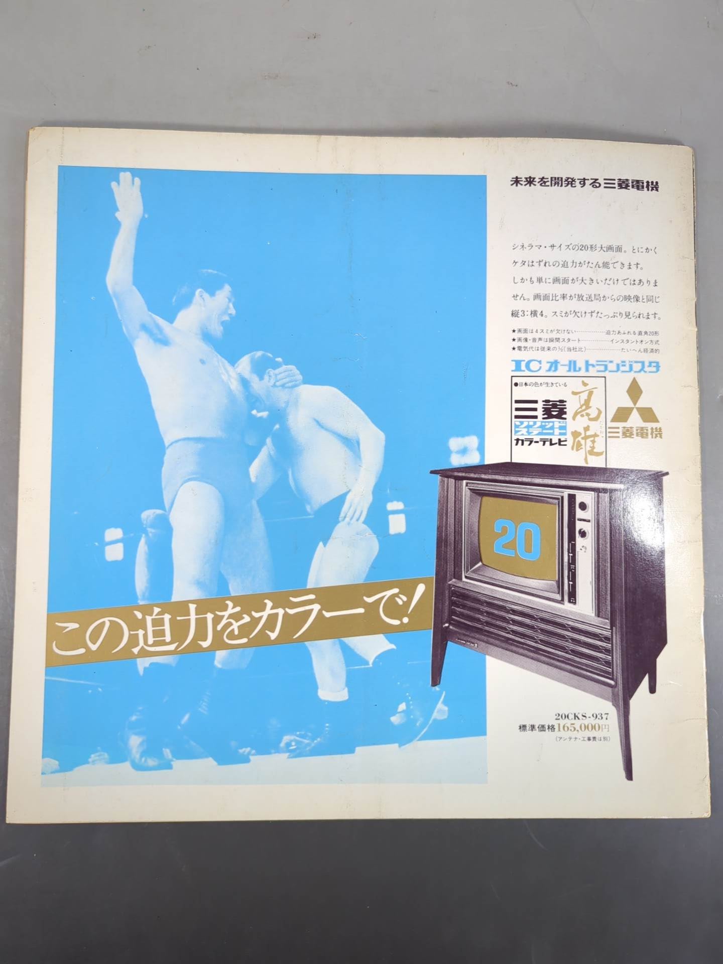 71第7回ゴールデン・シリーズ戦