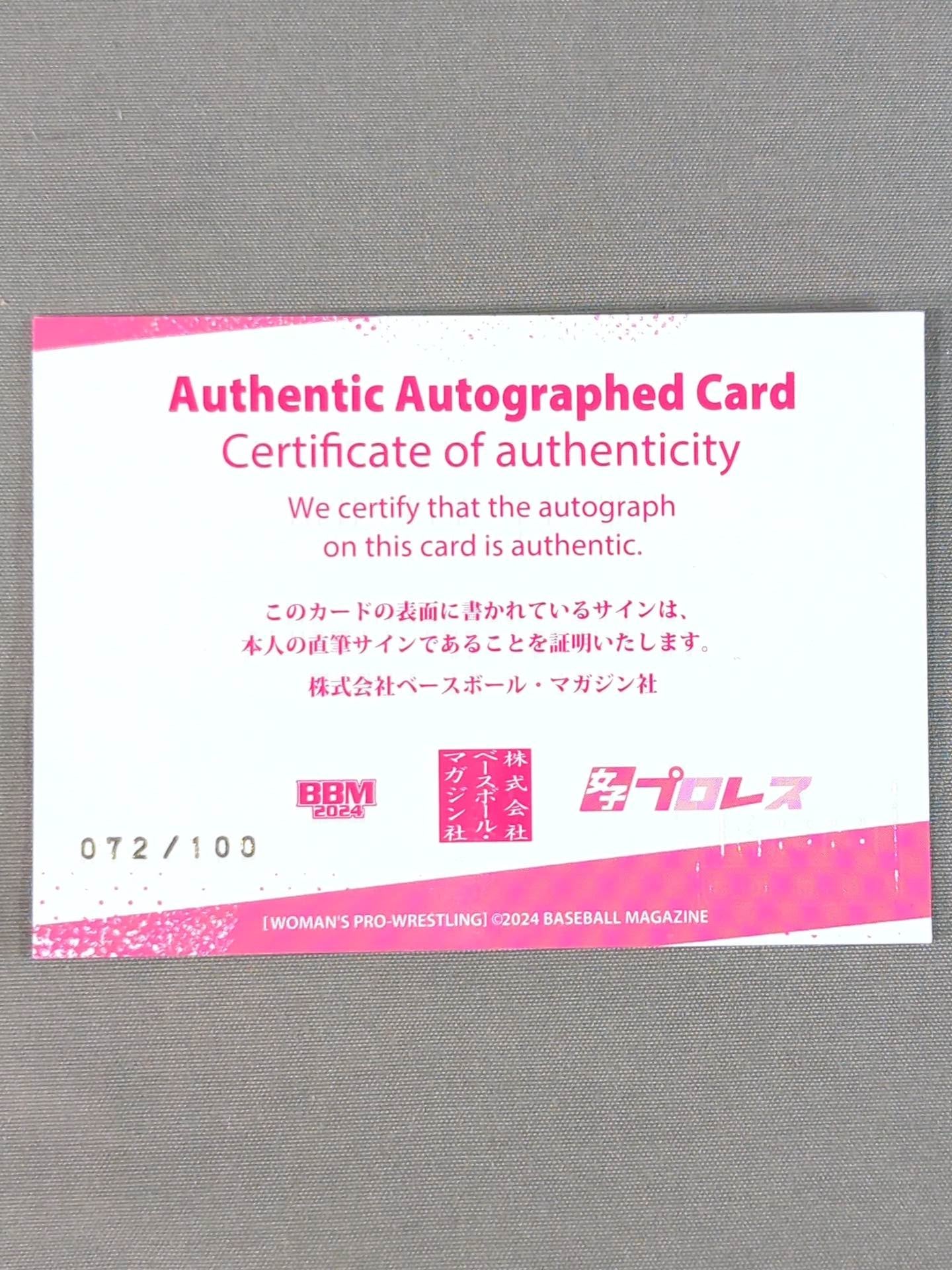 2024 BBM Tani Momo Official autographed card