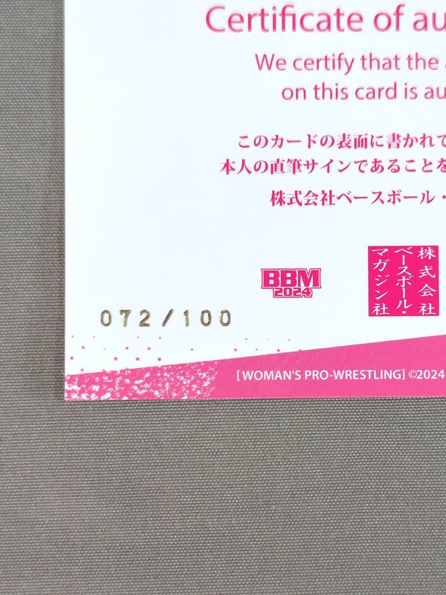 2024 BBM Tani Momo Official autographed card