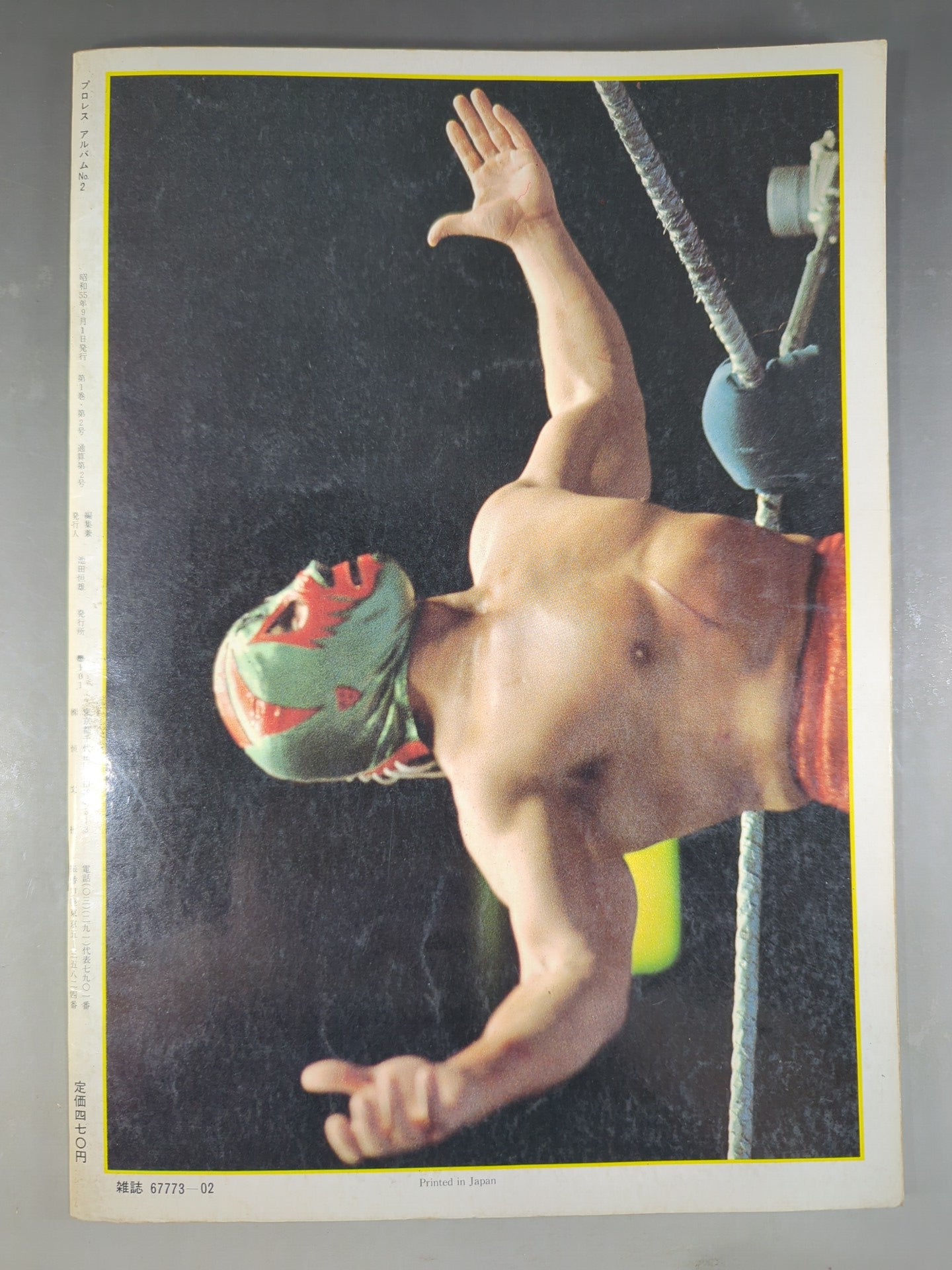 Pro Wrestling Album 2 Mil Mascaras (1st printing)