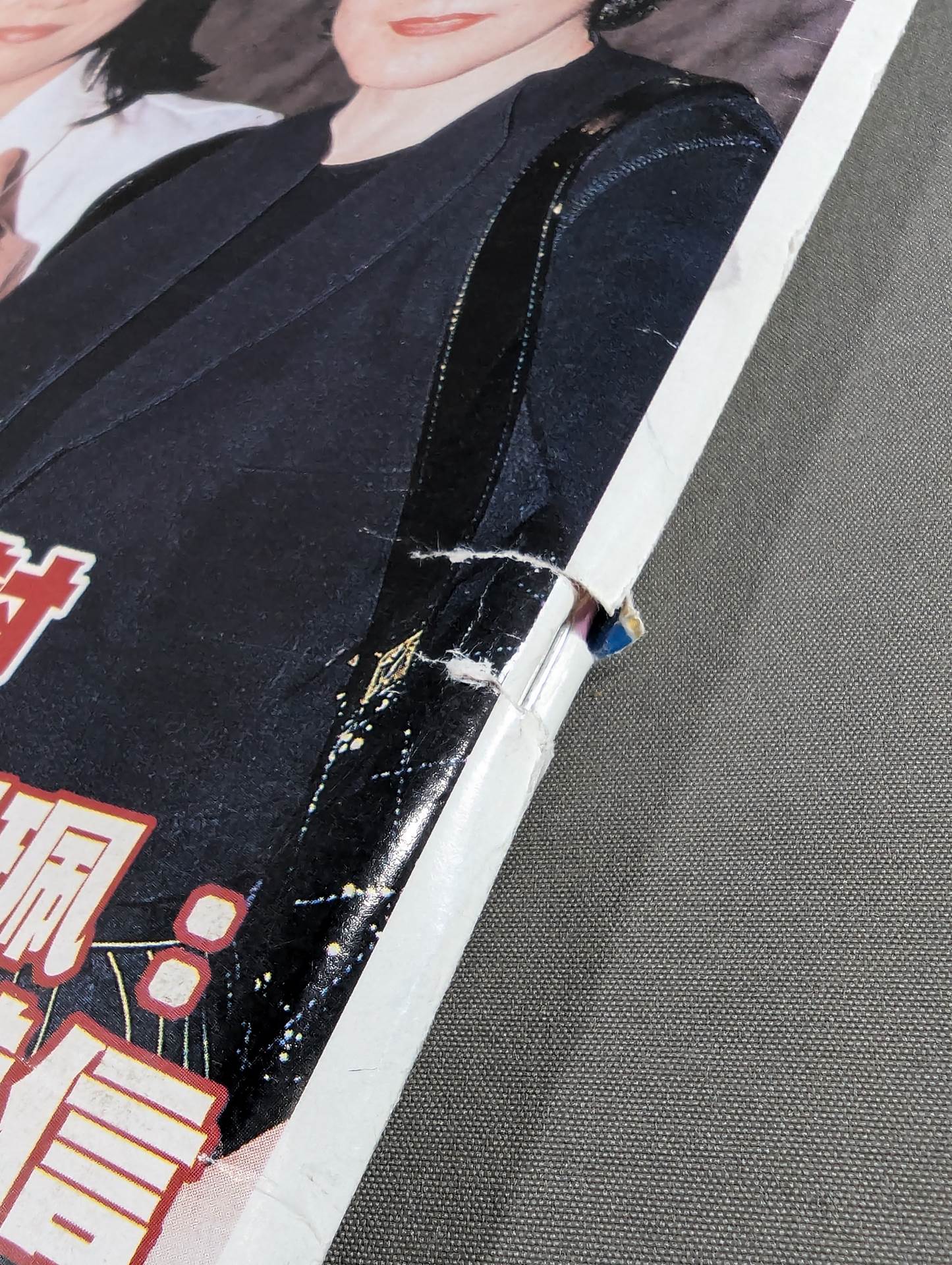 Weekly  Ming News No. 1669