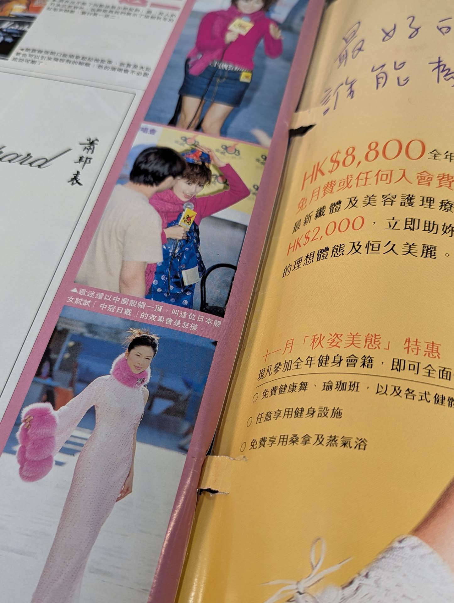 Weekly  Ming News No. 1669