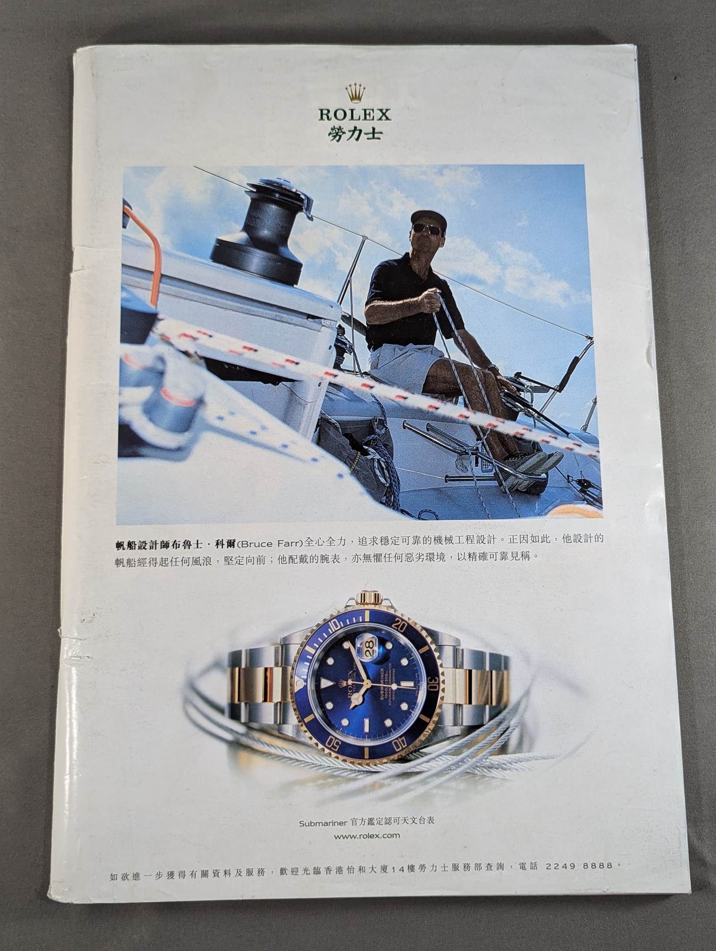 Weekly  Ming News No. 1669