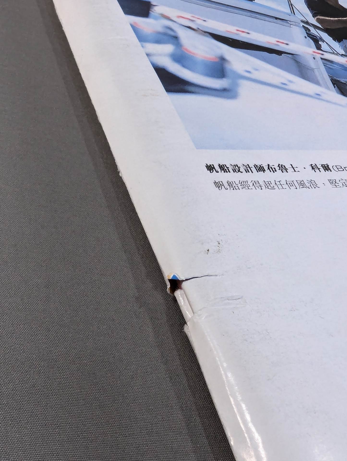 Weekly  Ming News No. 1669