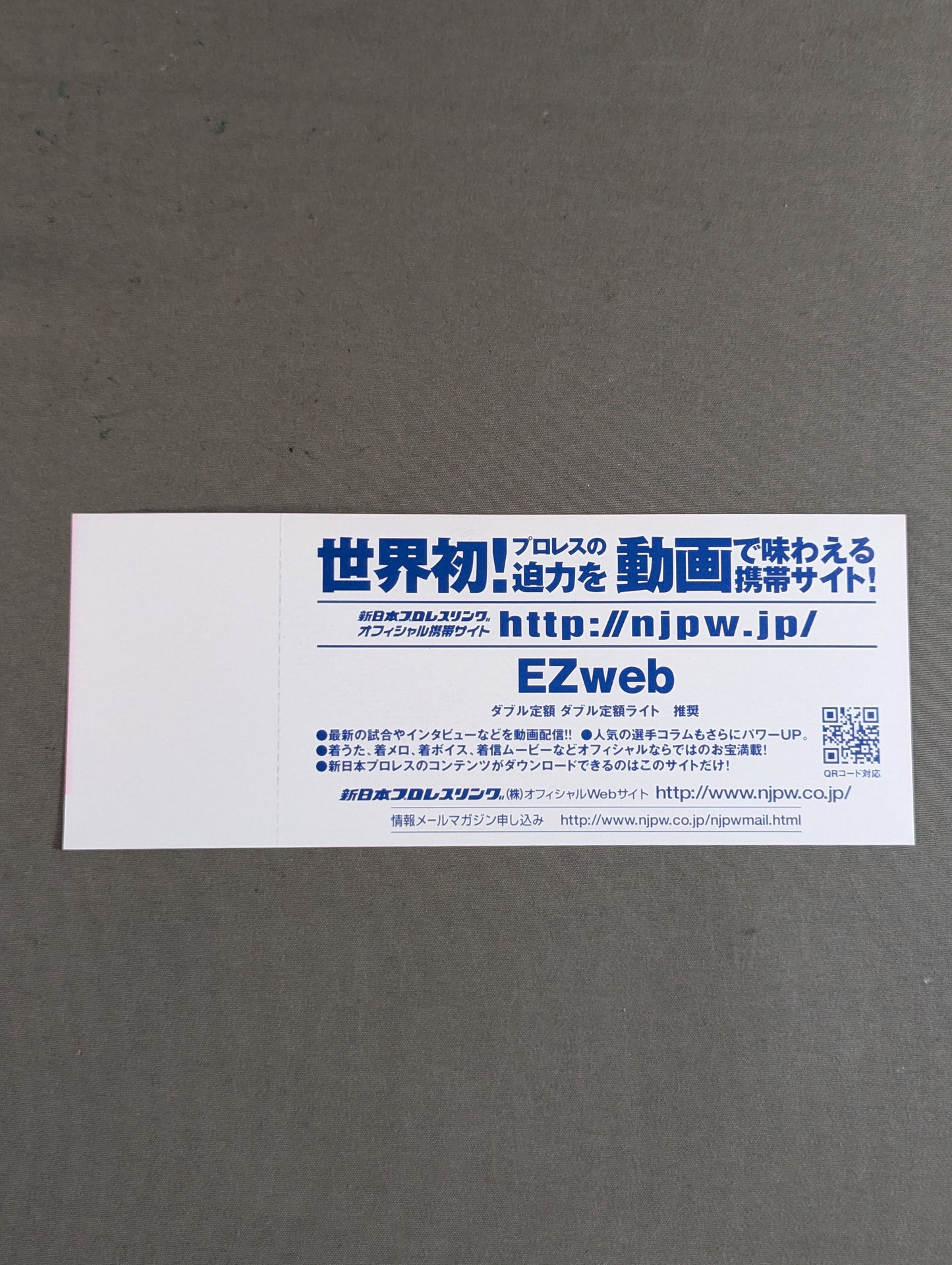 【全券】★鬼神ライガー復活!★ 2nd.Anniversary C.T.U DOMINATEIN KORAKUEN HALL