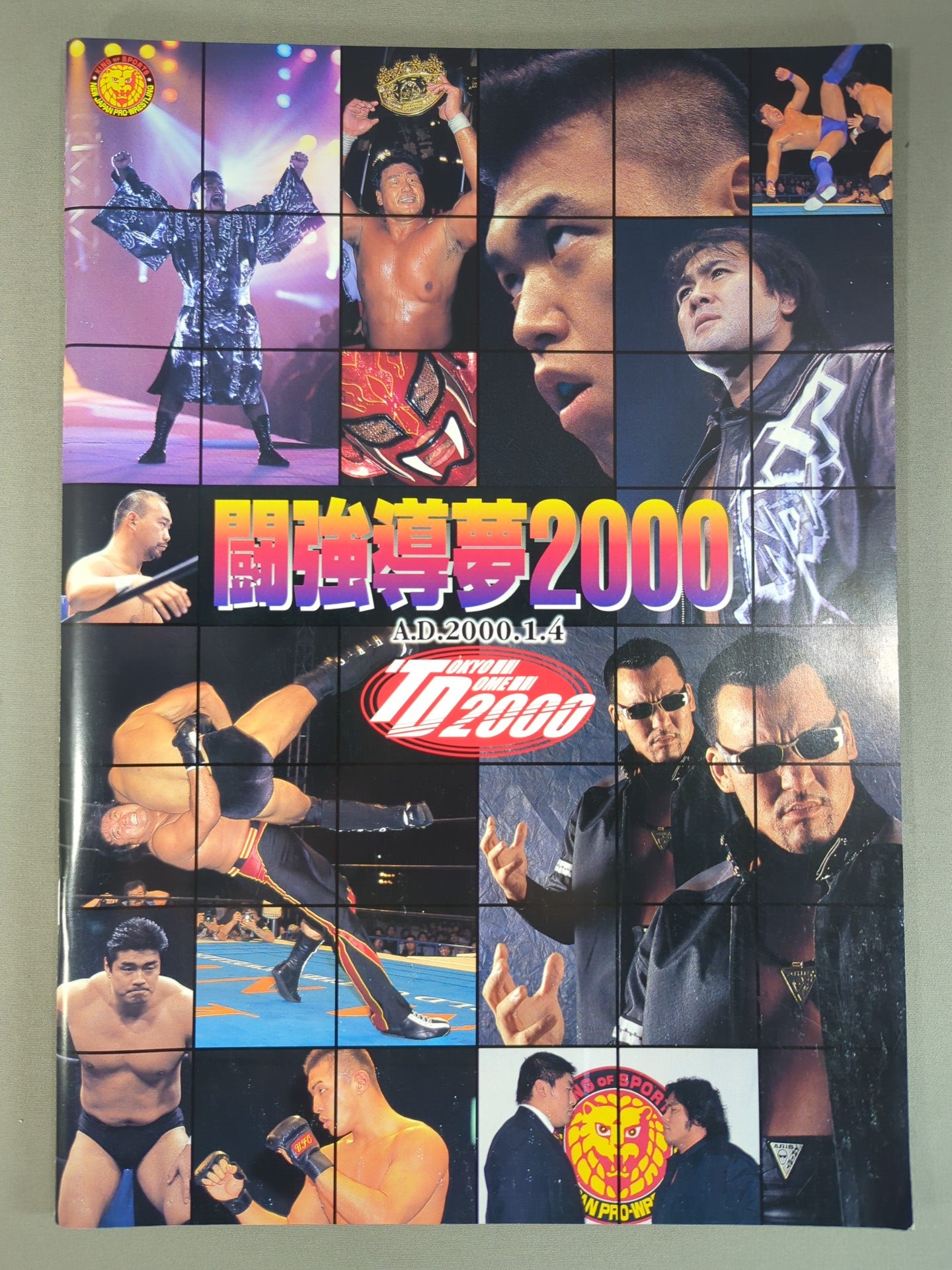 ★nWo JAPAN vs TEAM 2000★ 闘強導夢2000