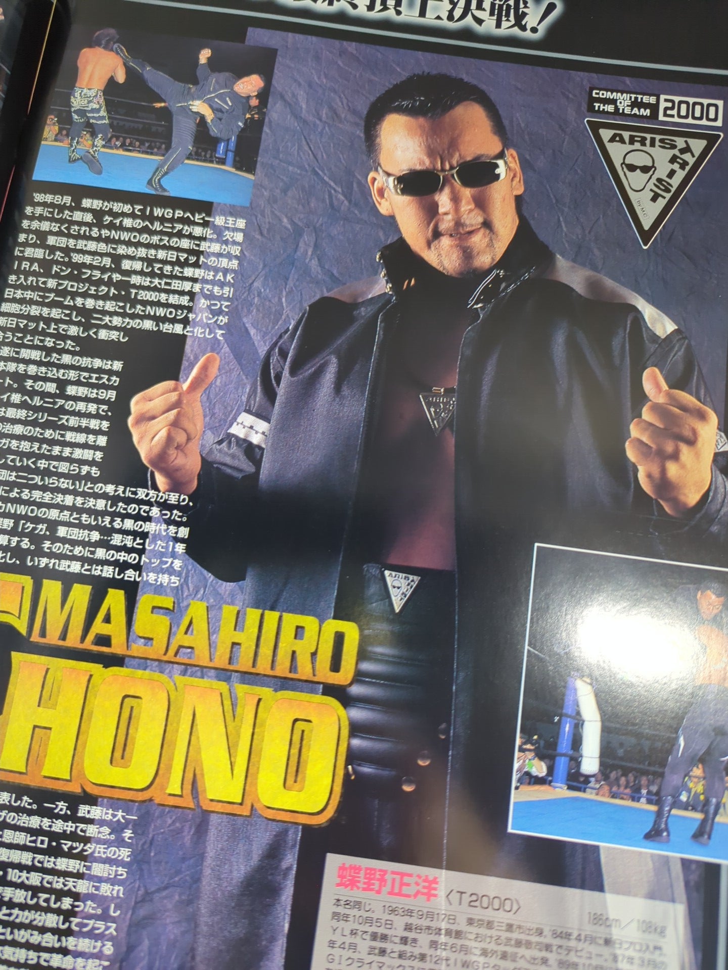 ★nWo JAPAN vs TEAM 2000★ 闘強導夢2000