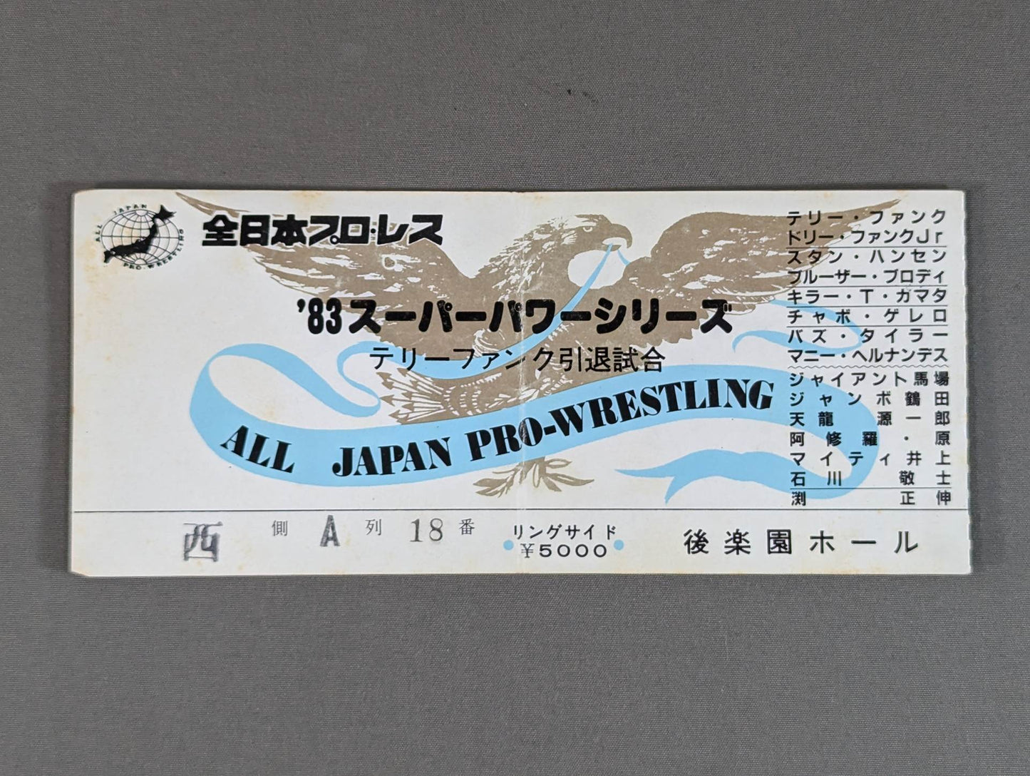 83 Super Power Series