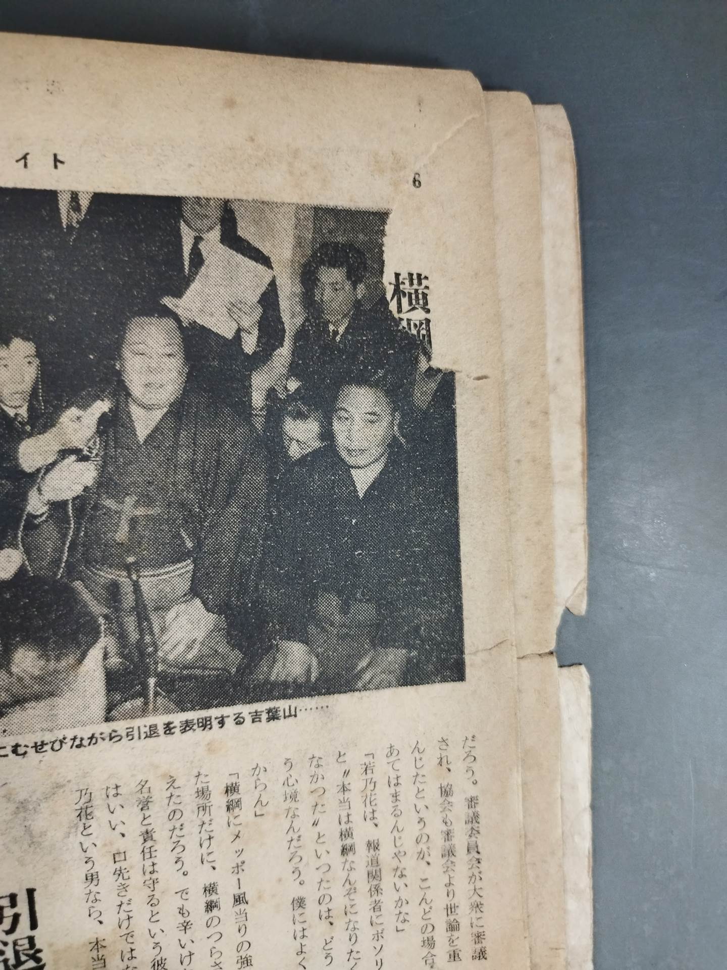 Weekly Sports Edition Fight February 25, 1958