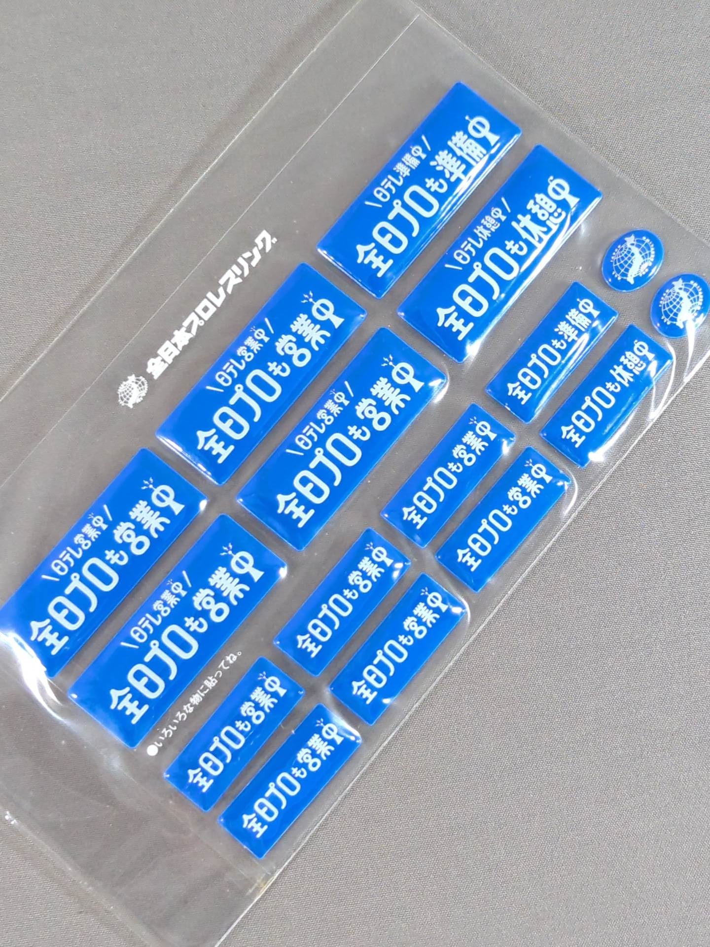 全日本プロレス×日テレ ステッカーシート