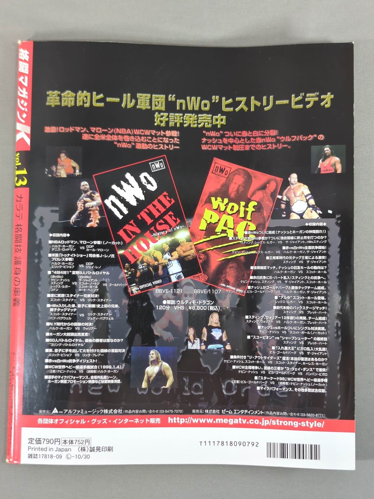 Fighting K Magazine 13